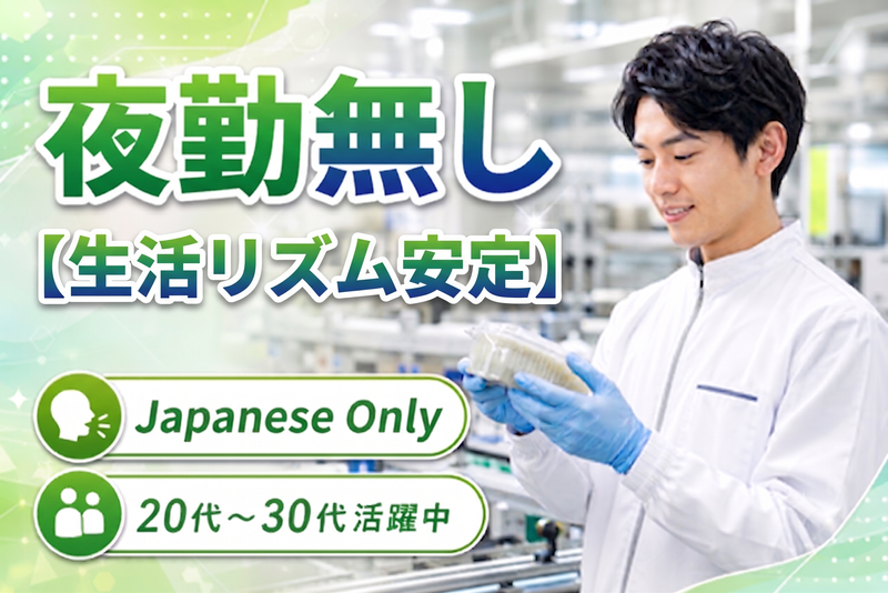 スピンプライド株式会社の求人・転職情報