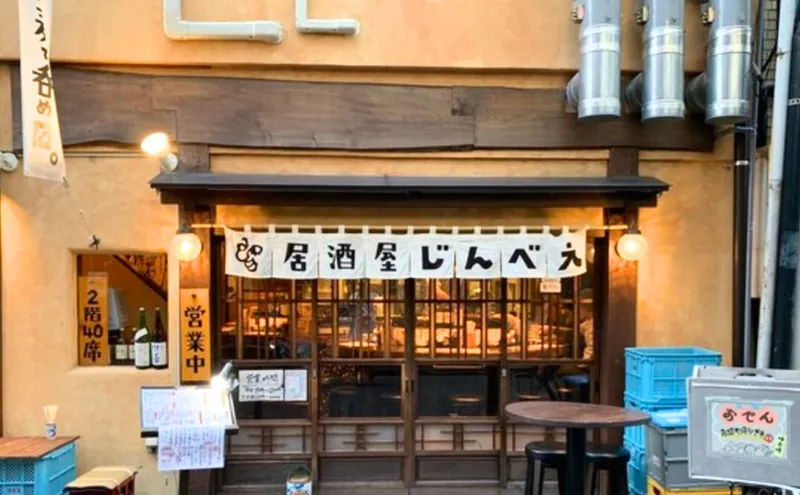 株式会社レストランバンクの求人・転職情報