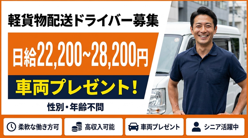 モバイルオーダーの求人・転職情報