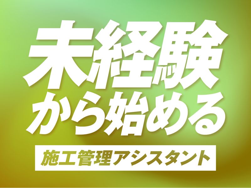 株式会社ＳＵＳＡＫＩ．ＨＤの求人・転職情報