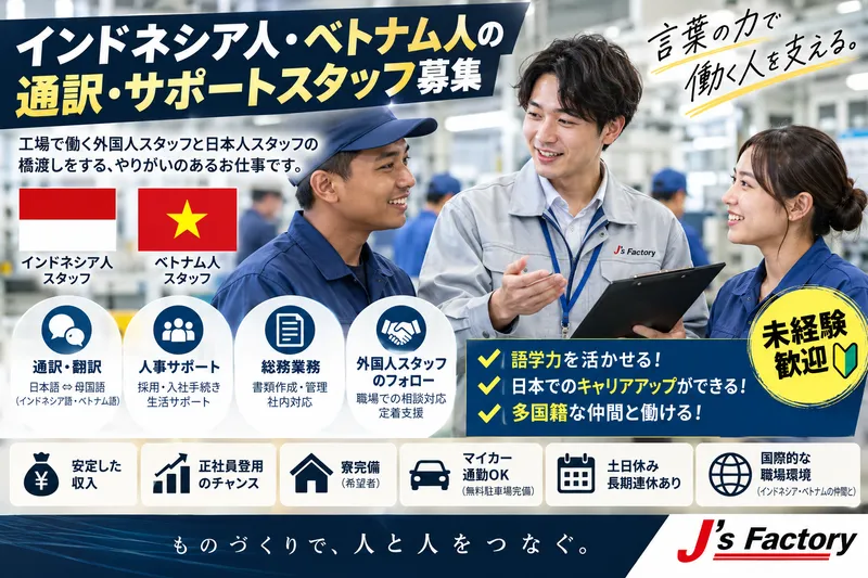 求人画像