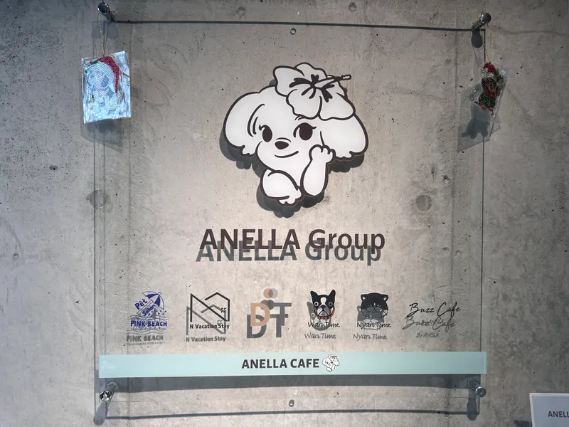 株式会社ANELLA Groupのアルバイト・バイト求人情報