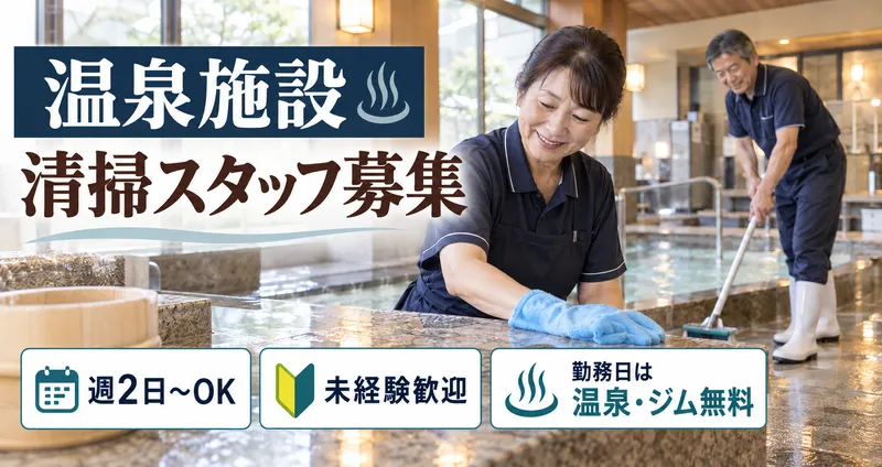 石黒商事株式会社のアルバイト・バイト求人情報