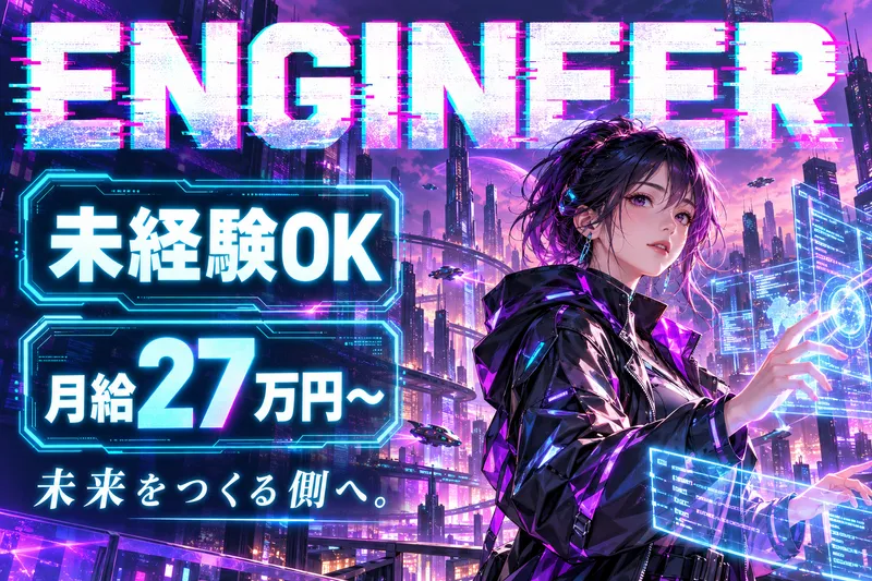 合同会社office5の求人・転職情報