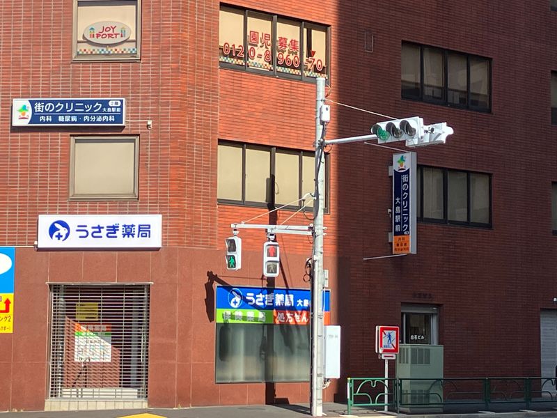 医療法人社団季邦会の求人・転職情報