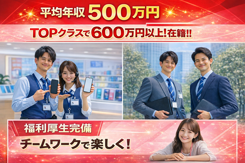 エヌ・アルファ株式会社の求人・転職情報