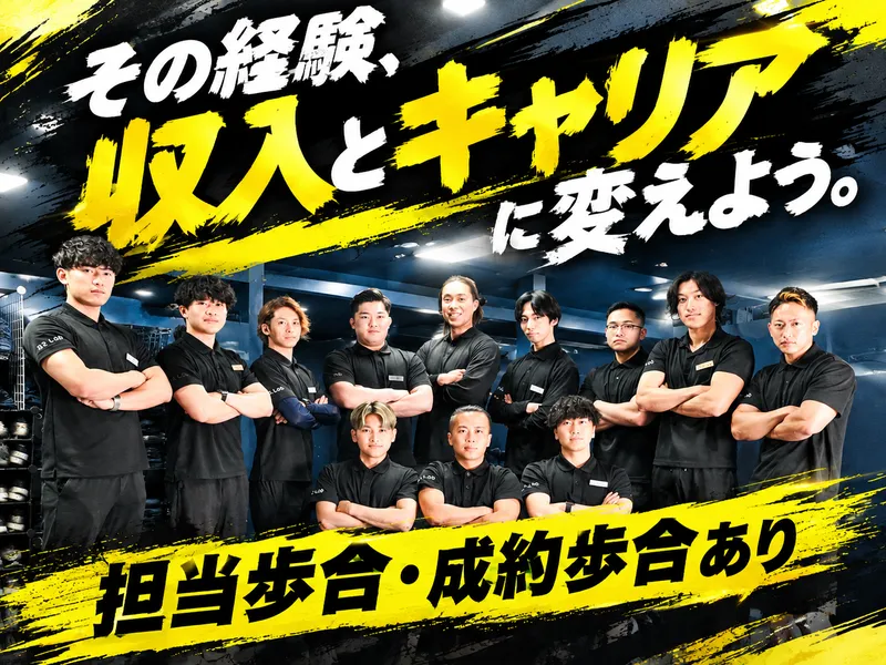 合同会社ブルーツリーの求人・転職情報