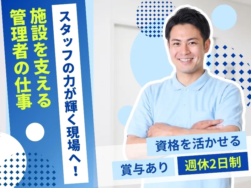 キャレオス株式会社の求人・転職情報