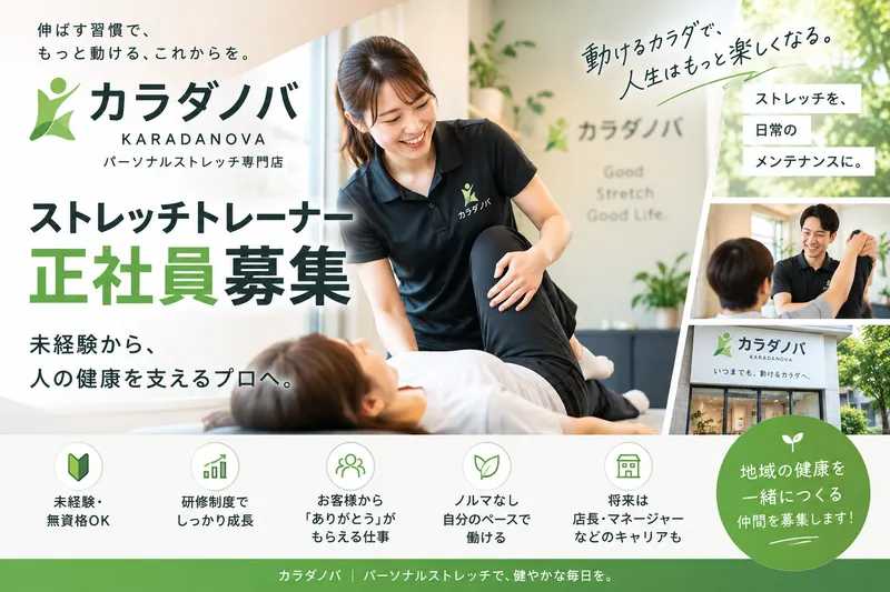 株式会社Ｔａｒｇｅｔの求人・転職情報