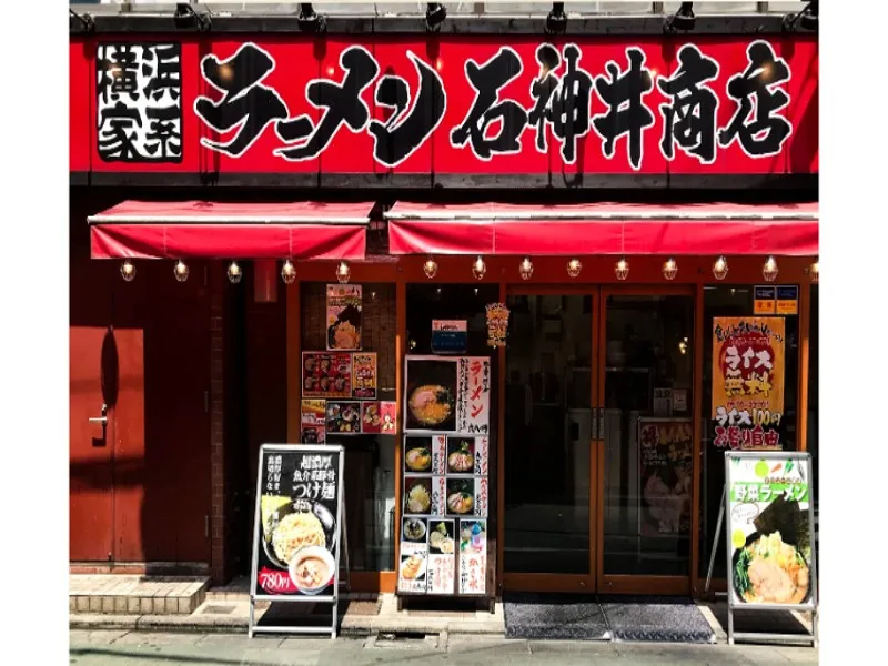 町田商店 石神井商店の求人・転職情報