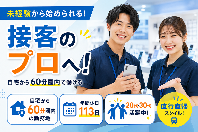 株式会社Ｄ‐ｄａｙの求人・転職情報