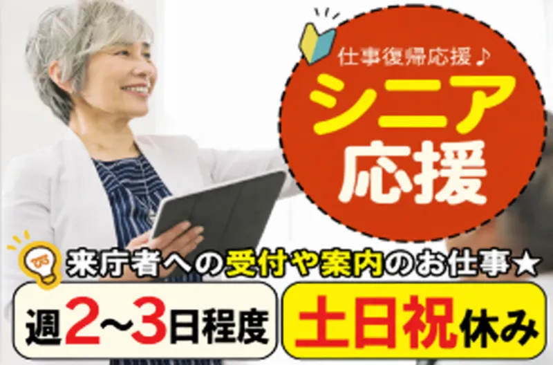 株式会社テービーケイのアルバイト・バイト求人情報-10
