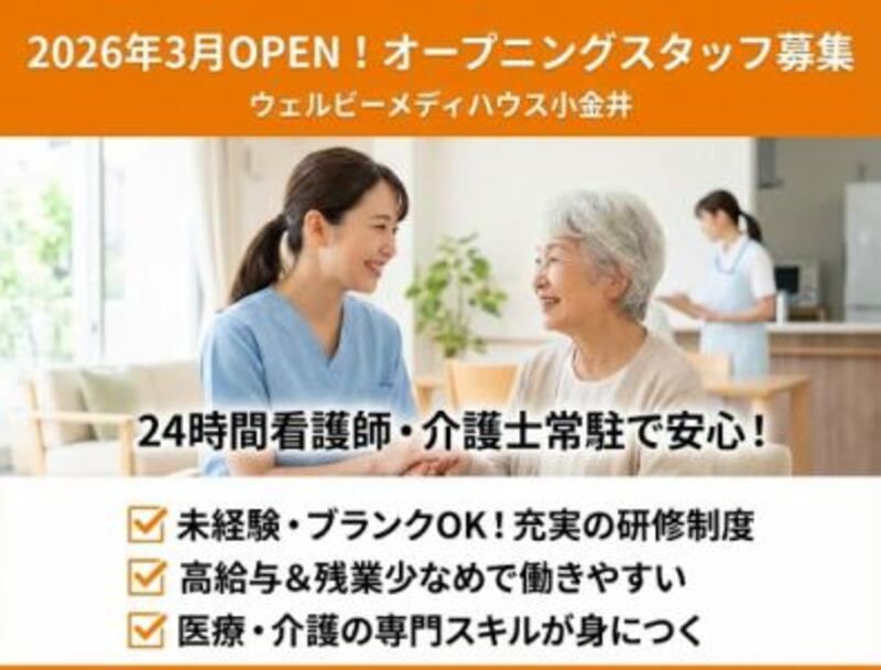 株式会社ゲートフォースの求人・転職情報
