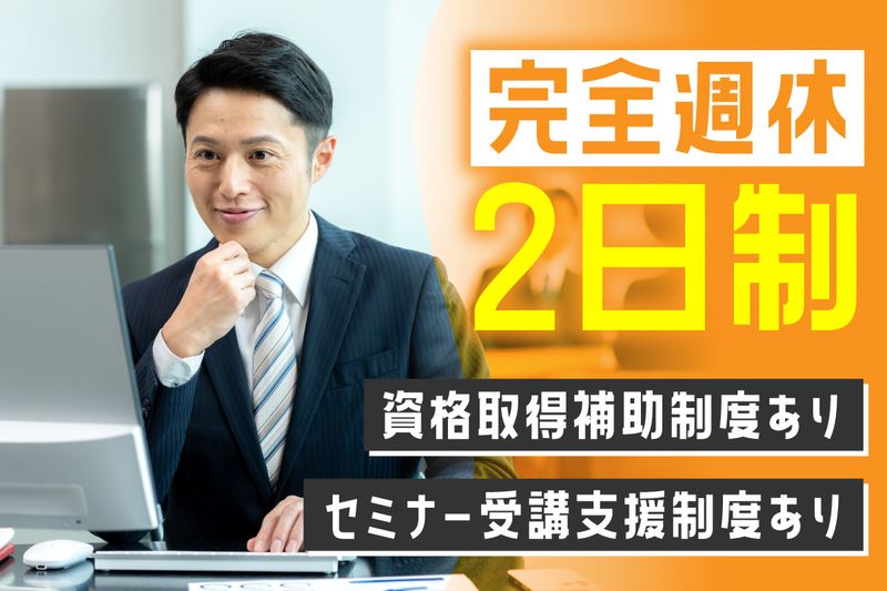 KIYOラーニング株式会社の求人・転職情報