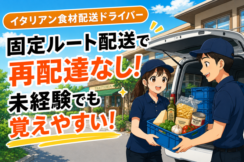 HIKALOGI（ヒカロジ）の求人・転職情報