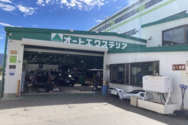 株式会社オートエクステリアの求人・転職情報