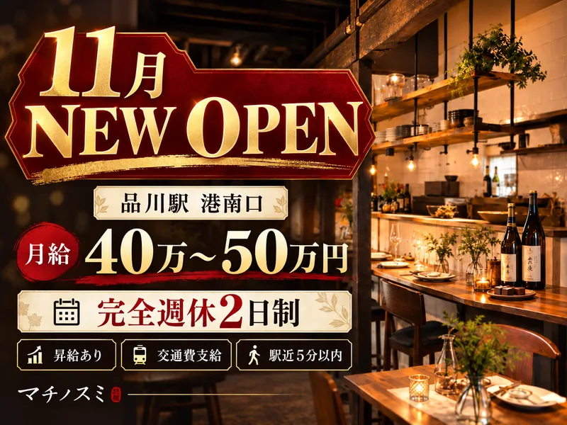 株式会社KIDS HOLDINGSの求人・転職情報
