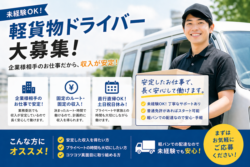 株式会社GLOWの求人・転職情報