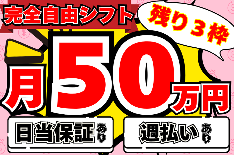 合同会社ＡＫの求人・転職情報