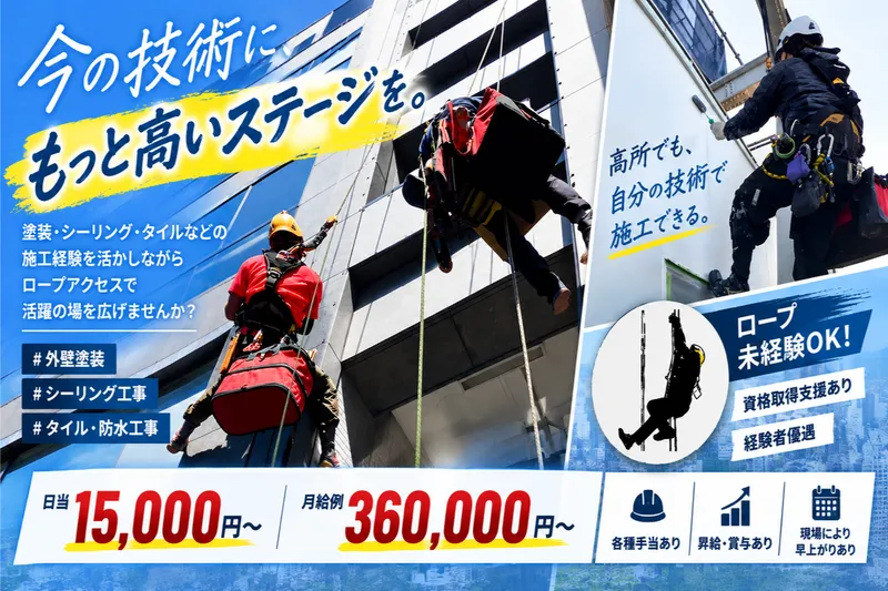 株式会社宮古の求人・転職情報