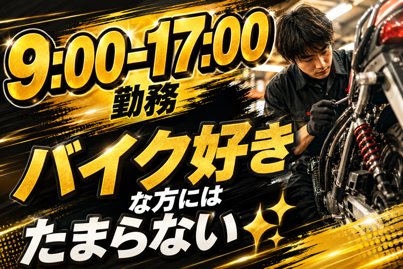 (株)バントレーディングの求人・転職情報