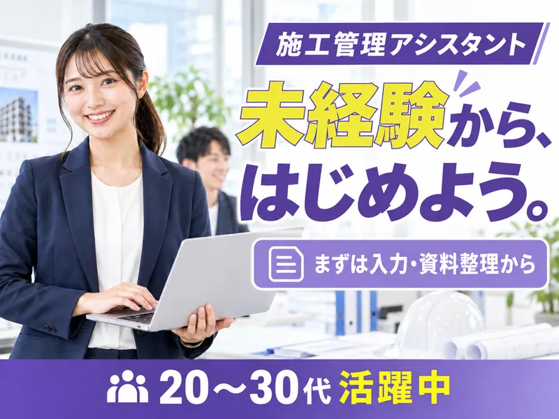 株式会社Ｖｉａｌｅｖｏの求人・転職情報