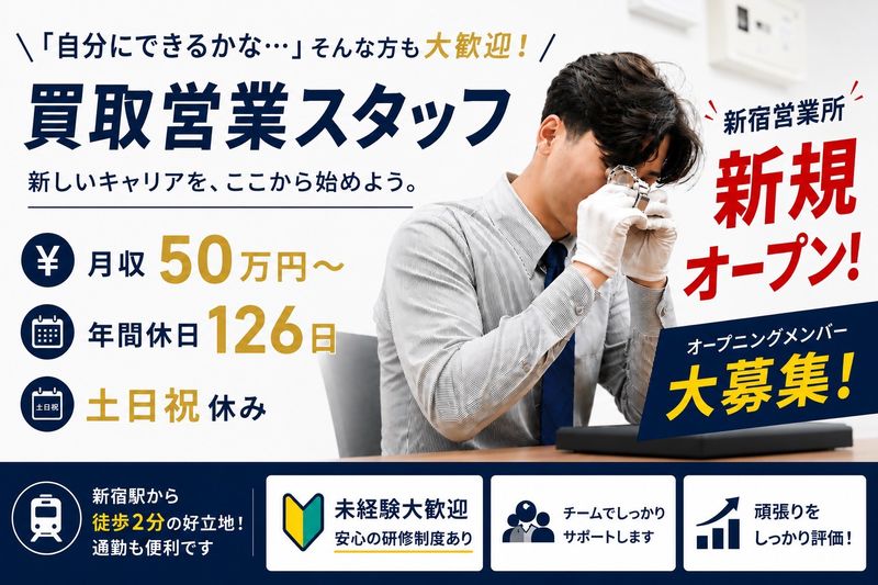 株式会社EIGHTの求人・転職情報
