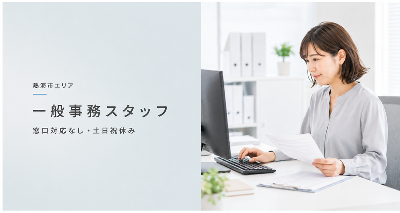 株式会社ズームアップのアルバイト・バイト求人情報-09