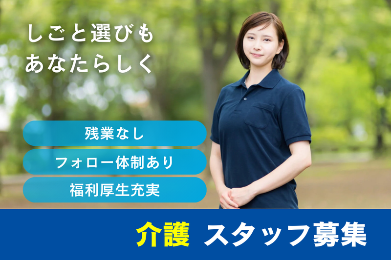 株式会社シーヒューマンの求人・転職情報