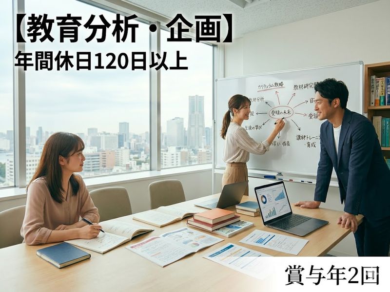 株式会社A.verの求人・転職情報