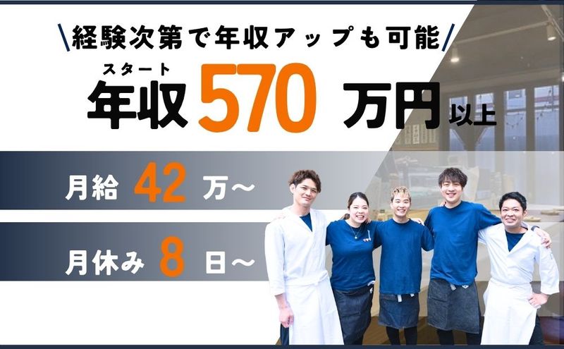 株式会社オーゼットカンパニーの求人・転職情報