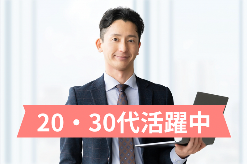 株式会社ＮＡＮＡＴＥＮの求人・転職情報