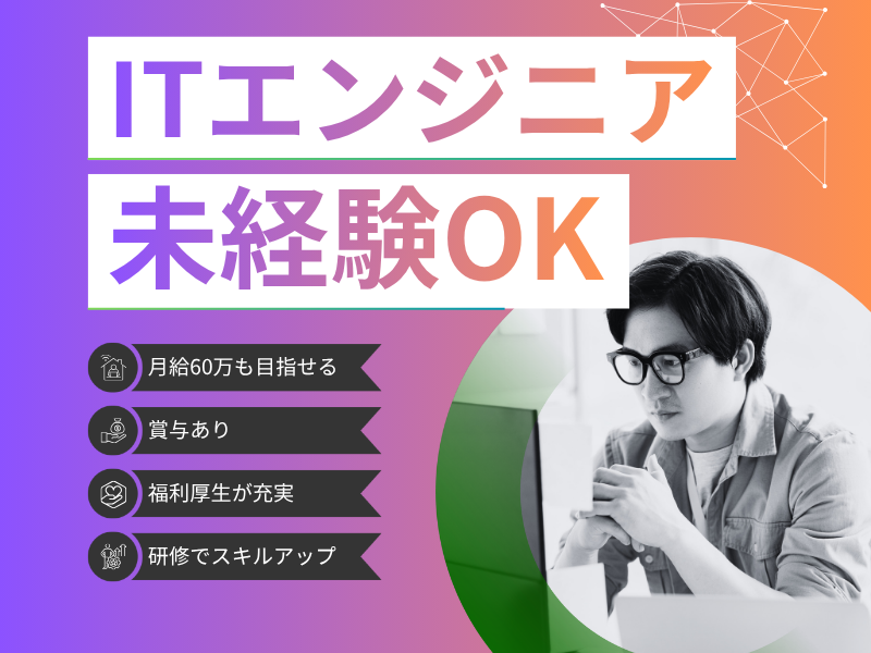 マンパワーグループ株式会社の求人・転職情報