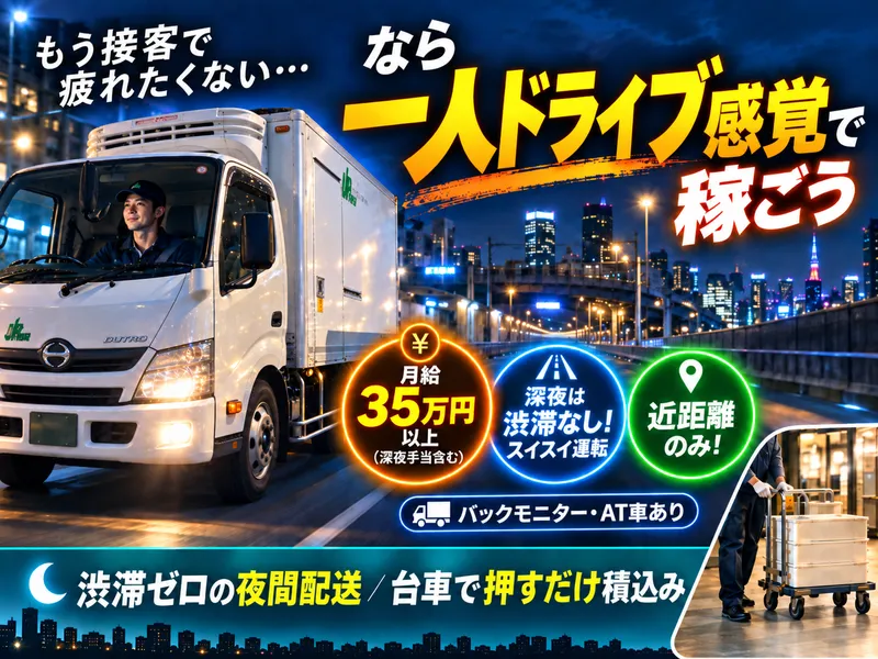 株式会社ユービーエムの求人・転職情報