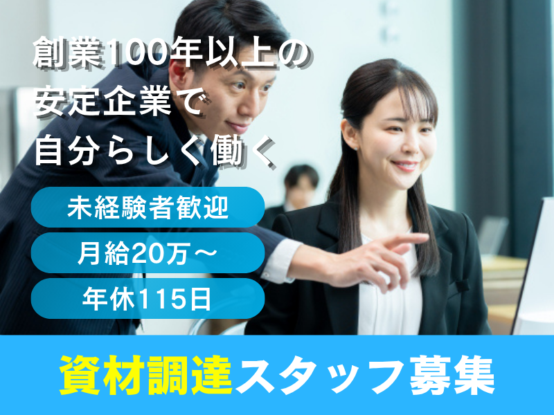 河野電気株式会社の求人・転職情報