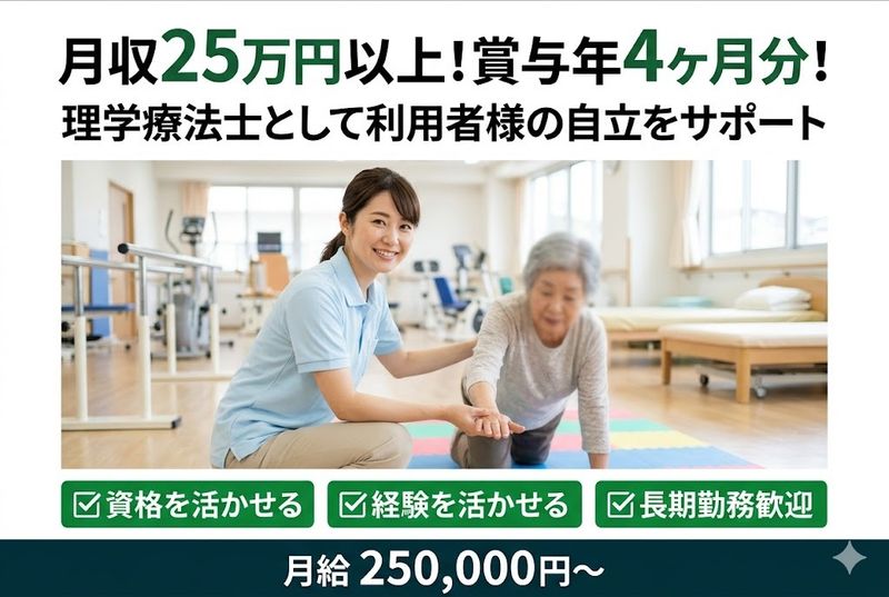 株式会社セルフの求人・転職情報