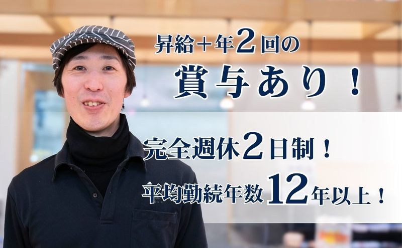 有限会社シーフード北陸の求人・転職情報