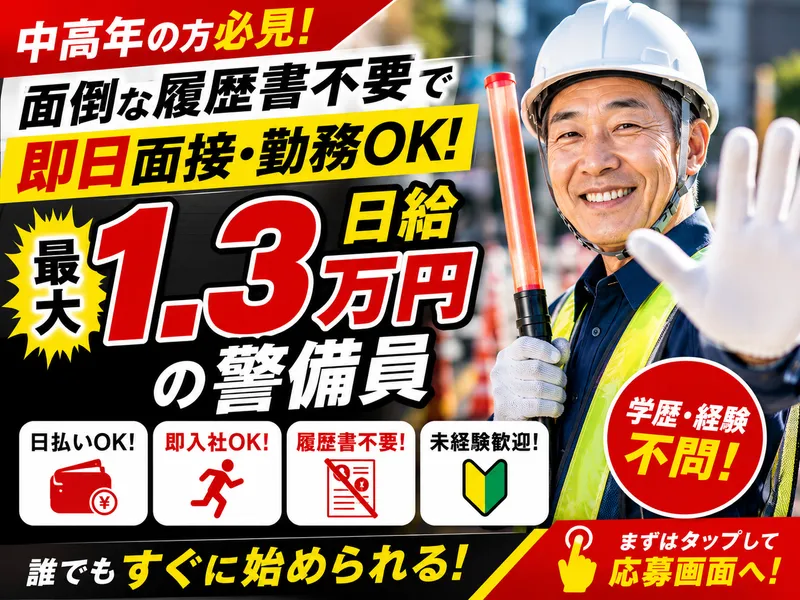 株式会社リレーションプラスのアルバイト・バイト求人情報-15