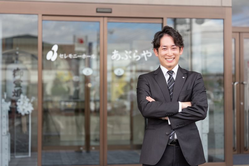 有限会社油屋商店の求人・転職情報