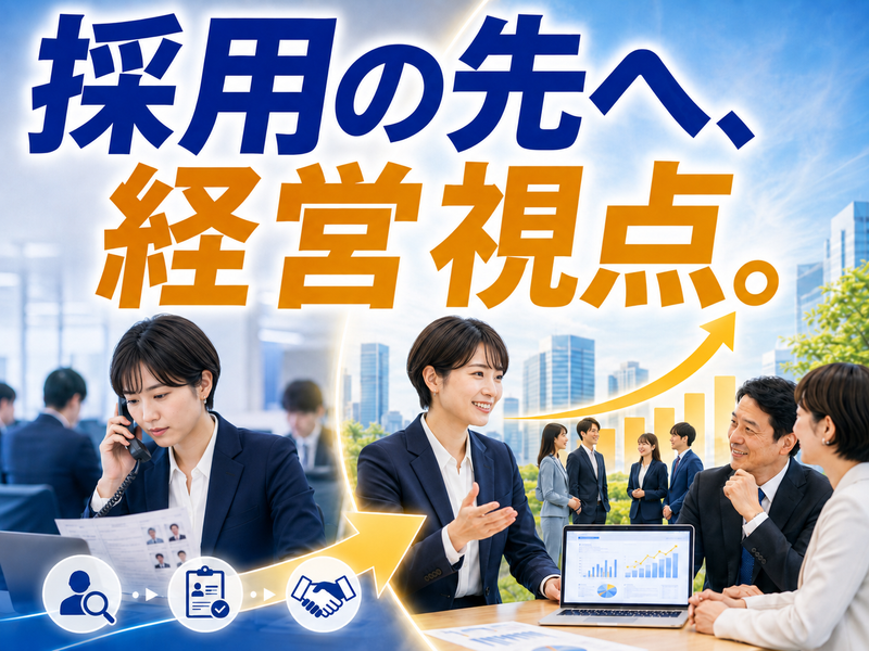 株式会社リウイルトラストの求人・転職情報