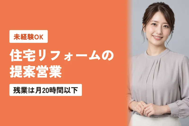 株式会社オンテックスの求人・転職情報