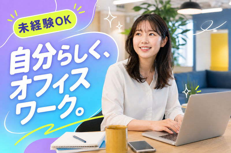 株式会社ライズの求人・転職情報