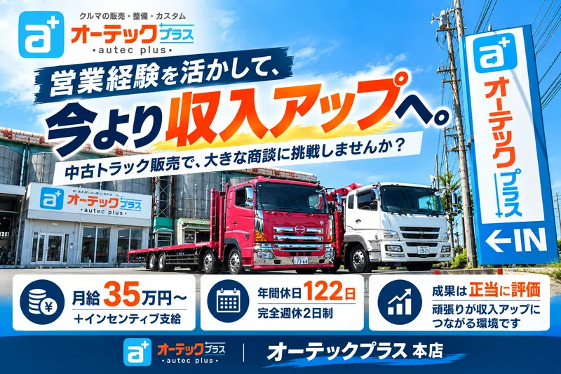 株式会社ケーズコネクトの求人・転職情報