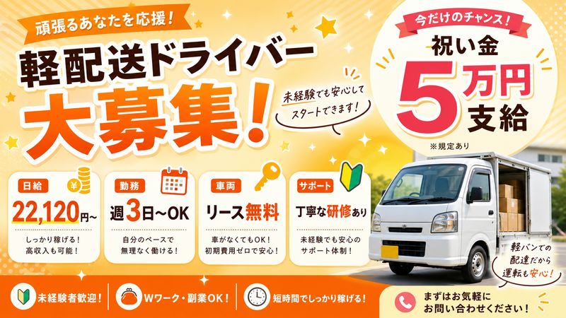 合同会社ＤＥＸＩＳの求人・転職情報