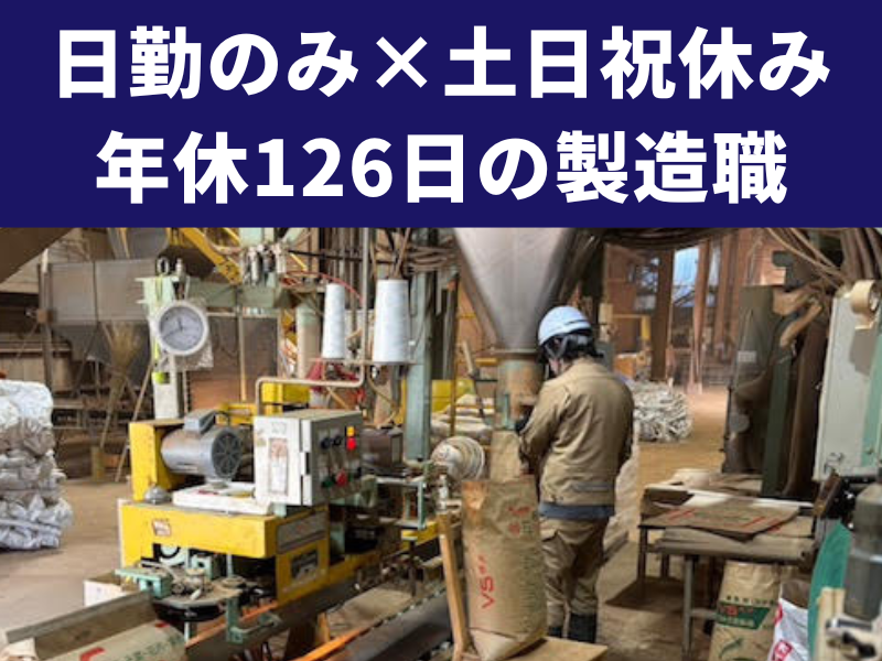 ブイエス科工株式会社の求人・転職情報