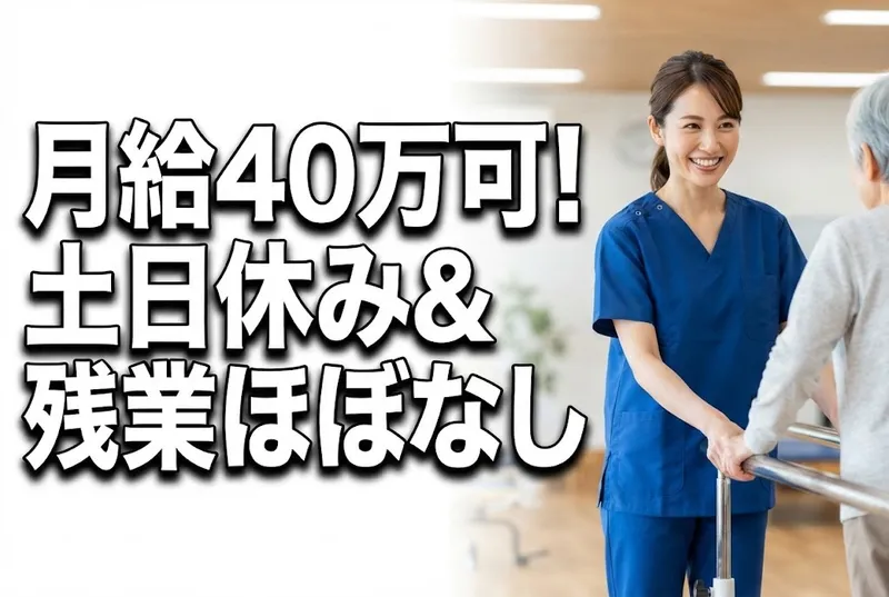 株式会社ホワイト急便尼崎の求人・転職情報
