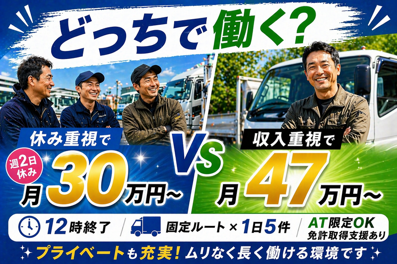 ＡＣＴ　ＳＥＲＶＩＣＥ株式会社の求人・転職情報