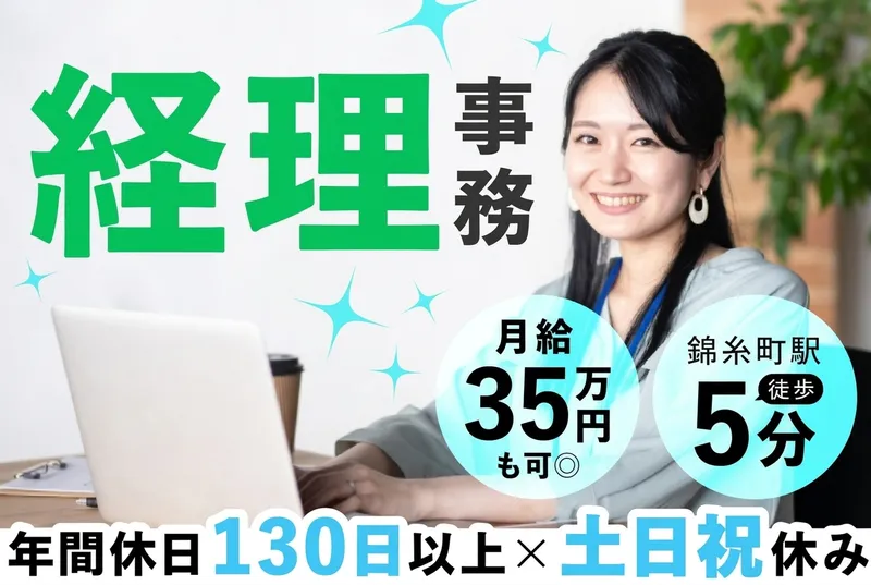株式会社Ｒｅ．ｂｕｄｄｙの求人・転職情報
