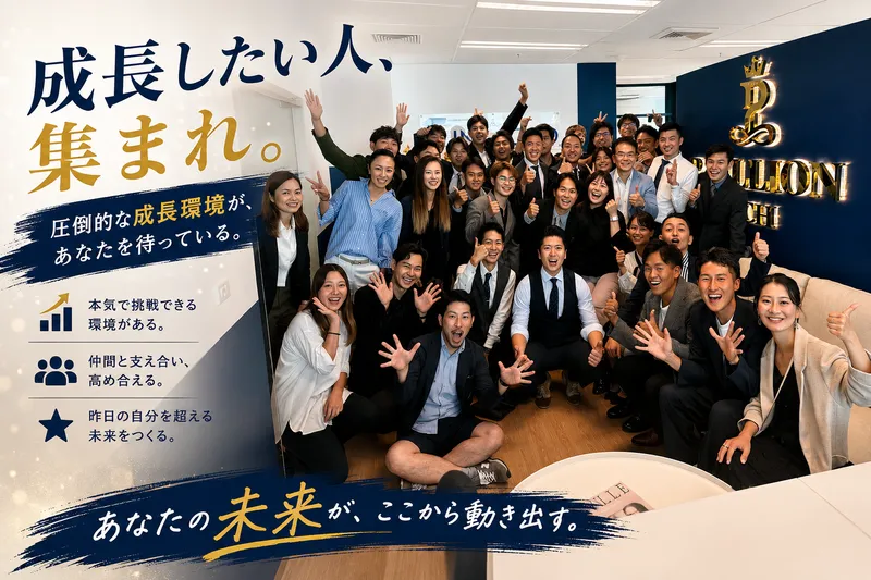 株式会社FreeStyleの求人・転職情報