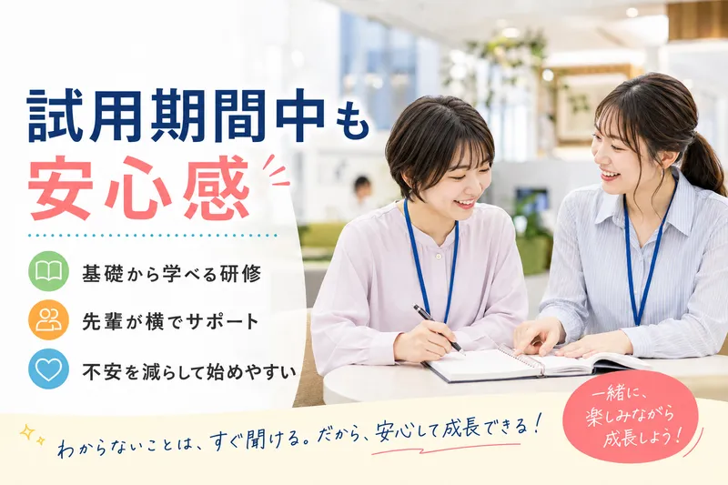 株式会社ネクストステージの求人・転職情報